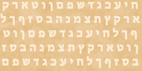Tło z czcionką hebrajską. © Hanna