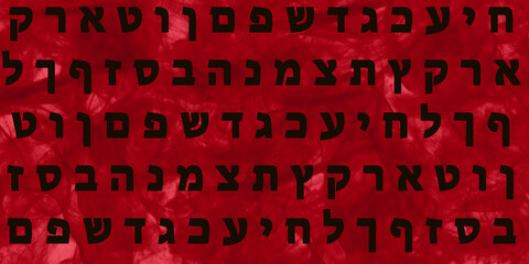 Tło z czcionką hebrajską. - obrazy, fototapety, plakaty