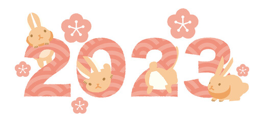 2023年 ウサギ　兎 　卯　年賀状 2023年文字デザイン