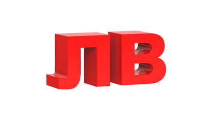 Bulgarian lev currency symbol of Bulgaria in Red - 3d rendering, 3d illustration