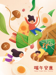 Cute Duanwu Festival poster