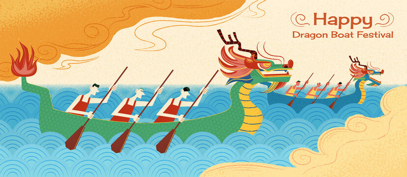 Duanwu Dragon Boat Racing Banner