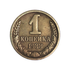 USSR 1 kopeck, 1988