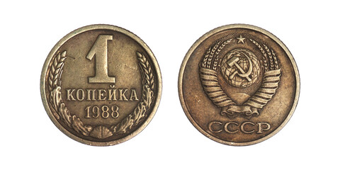 USSR 1 kopeck, 1988