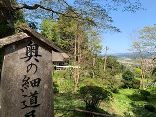 平泉の中尊寺参道からの景色