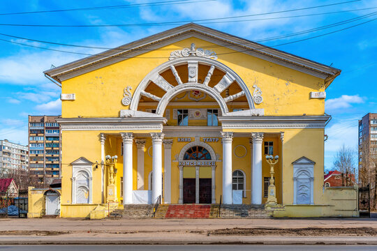 The building of the vintage city cinema "Komsomolets" in soft focus. There is a sign on the building with the inscriptions "cinema", "theater", "komsomolets". Going to the movies on the weekend.