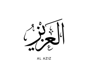 Al-Aziz - is the Name of Allah. 99 Names of Allah, Al-Asma al-Husna Arabic Islamic calligraphy art on canvas for wall art and decor. Arabic calligraphy of the word. Vector Arabic Al-Aziz object.