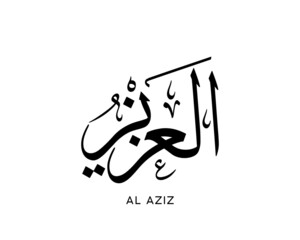 Al-Aziz - is the Name of Allah. 99 Names of Allah, Al-Asma al-Husna Arabic Islamic calligraphy art on canvas for wall art and decor. Arabic calligraphy of the word. Vector Arabic Al-Aziz object.