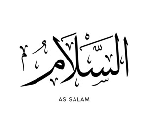 As-Salam - is the Name of Allah. 99 Names of Allah, Al-Asma al-Husna Arabic Islamic calligraphy art on canvas for wall art and decor. Arabic calligraphy of the word. Vector Arabic As Salam object.