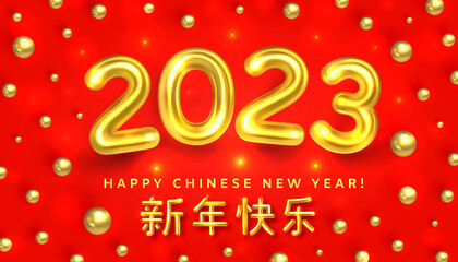 Happy Chinese New Year 2023. Chinese Year of the Rabbit. Congratulations in Chinese. Hanging golden number 2023 on a red background with gold balls. Golden metallic text of Chinese characters