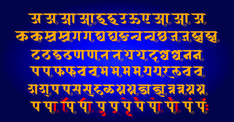 Hindi alphabets, typeface, or Handmade typography in vector form. Hindi is the most spoken language in India. Hindi is also the fourth most spoken language in the world. also known as Devnagari 