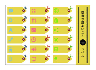 落書き風アイコン