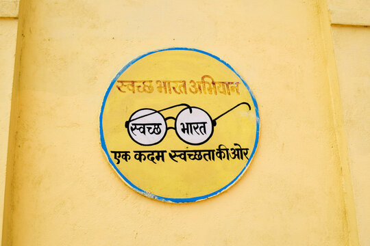 Banner painted Swachh Bharat Abhiyan with gandhi spectacle logo. Indian government initiative programme for Cleanliness in India.