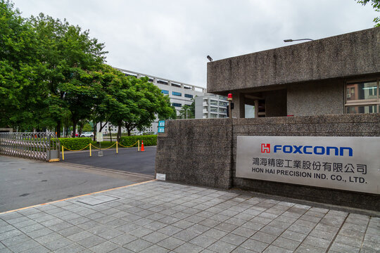 NEW TAIPEI CITY, TAIWAN - APRIL 30, 2022: Foxconn Technology Group headquarters in Tucheng. A a provider of electronics manufacturing services also known as Hon Hai Precision Industry Ltd