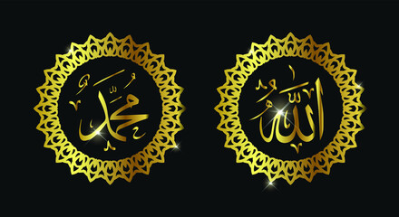 Naklejka premium Islamic calligraphic Name of God And Name of Prophet Muhamad with gold color or luxury color