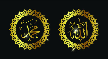 Islamic calligraphic Name of God And Name of Prophet Muhamad with gold color or luxury color