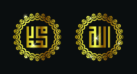 Islamic calligraphic Name of God And Name of Prophet Muhamad with kufi arabic calligraphy style