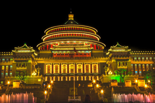 Renmin Square Night Lights Chongqing Sichuan China