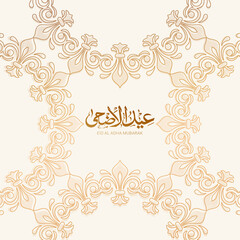 Illustration of Eid Al Adha with Arabic calligraphy for the celebration of the Muslim community festival.