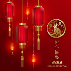 Fototapeta na wymiar Happy Chinese New Year 2023 Rabbit Zodiac sign, with gold paper cut art and craft style on color background