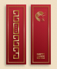 Happy Chinese New Year 2023 Rabbit Zodiac sign, with gold paper cut art and craft style on color background