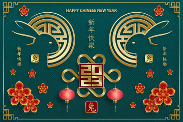 Happy Chinese New Year 2023 Rabbit Zodiac sign, with gold paper cut art and craft style on color background