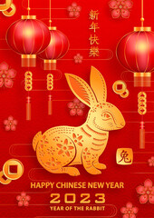 Happy Chinese New Year 2023 Rabbit Zodiac sign, with gold paper cut art and craft style on color background