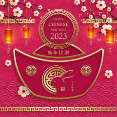 Fototapeta premium Happy Chinese New Year 2023 Rabbit Zodiac sign, with gold paper cut art and craft style on color background