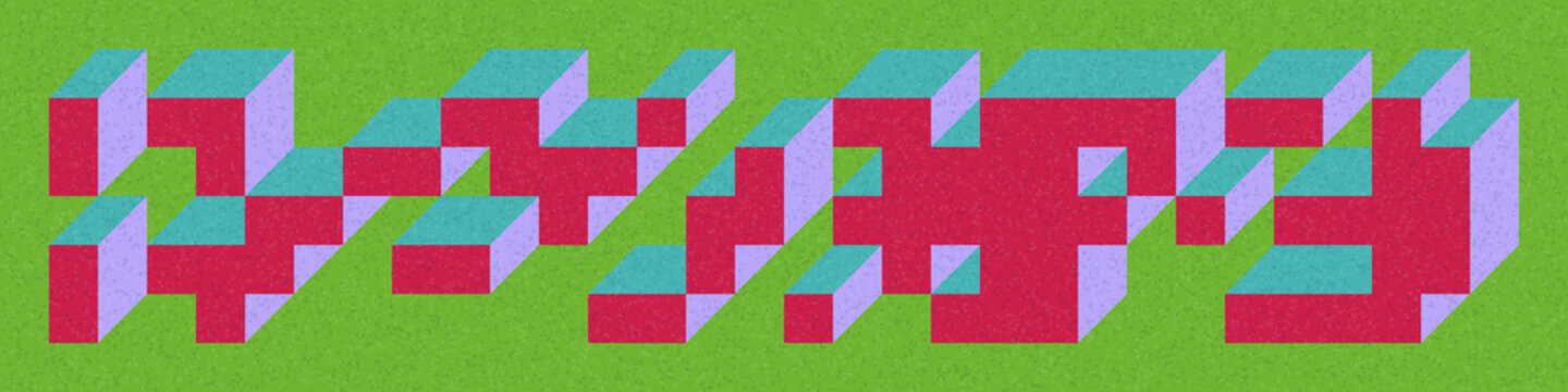 Implementation of Edward Zajec&rsquo;s &ldquo;Il Cubo&rdquo; from 1971. Essentially a Truchet tile set of 8 tiles and rules for placement art illustration