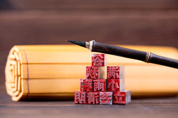 Traditional culture movable type printing and calligraphy art
