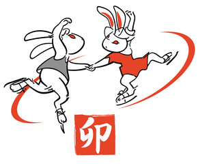 Fototapeta premium スケートリンクで踊る2匹の兎