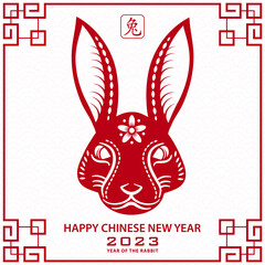 Happy Chinese new year 2023 Zodiac sign, year of the Rabbit