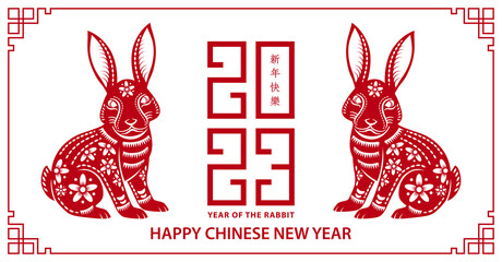 Happy Chinese new year 2023 Zodiac sign, year of the Rabbit