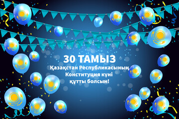 Congratulations on the Constitution Day of the Republic of Kazakhstan, kazakstan respublikasynyn konstituciya kuni kutty bolsyn