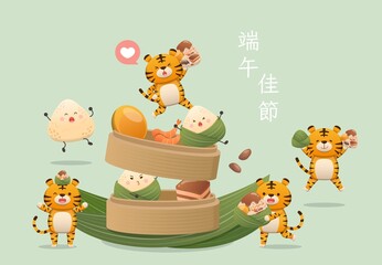 Happy tiger and zongzi cartoon mascot character, celebrate Chinese Dragon Boat Festival, festival poster, Chinese translation: Dragon Boat Festival