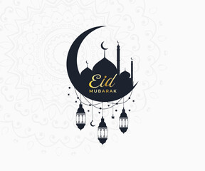Eid Mubarak Design. Eid Mubarak Ornament Design. Eid Mubarak Logo Design Template.