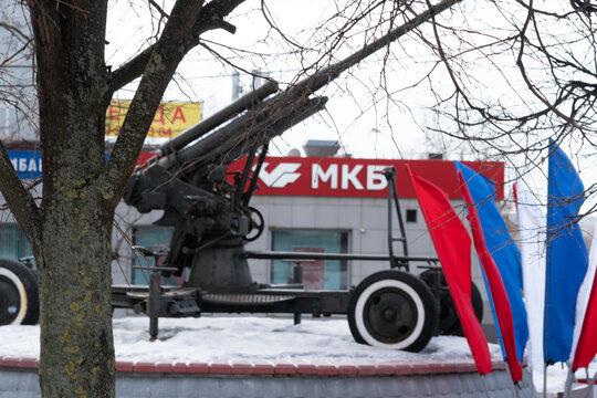 RUSSIA, MOSCOW - MAR 05, 2022: Mkb war bank barrel logo, for city financial for building from ank sector, signage ank. Sofia central management, europe