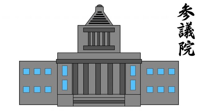 国会