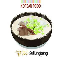 Sullungtang is a traditional Korean food. It is a bone broth usually boiled from beef bones. It is eaten with rice.