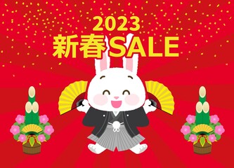 イラスト素材: 着物を着たかわいいシリーズ　卯年　新春セール/文字入り/扇子と紋付き袴姿/横位置
