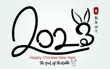 Chinese New Year 2023, the year of the rabbit, red and gold line art characters, simple hand-drawn Asian elements with a craft Happy Chinese New Year 2023, the year of the rabbit,
