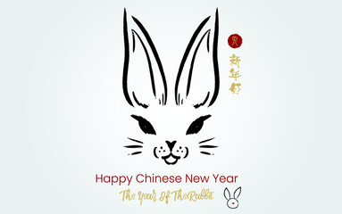 Chinese New Year 2023, the year of the rabbit, red and gold line art characters, simple hand-drawn Asian elements with a craft Happy Chinese New Year 2023, the year of the rabbit,