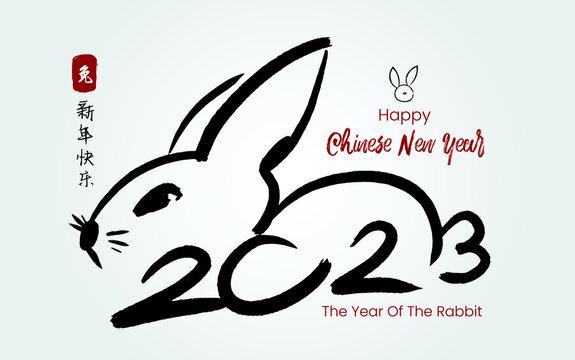 Chinese New Year Spring Festival 2023 Year Of The Rabbit Background, Chinese  New Year, Year Of The Rabbit 2023, Golden Background Image And Wallpaper  for Free Download