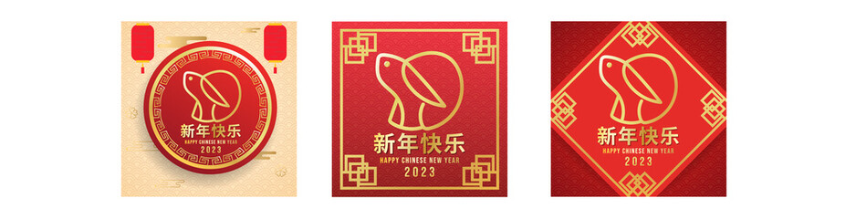 Chinese new year 2023 , year of the rabbit and Asian elements on red background, for online content, illustration Vector EPS 10 ( translation : Chinese new year 2023)
