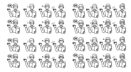 書類を持った人物イラスト