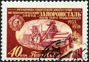 USSR - 1958: shows Zaporozstal foundry, Pioneers of Russian Industry, 1958