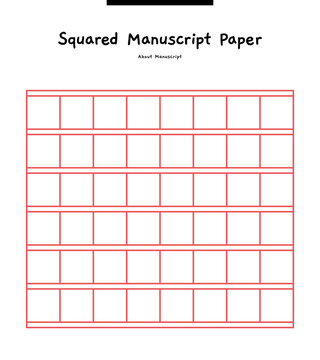This is the manuscript paper, a piece of paper that is divided into square compartments to make it easier to distinguish letters and figure out numbers.