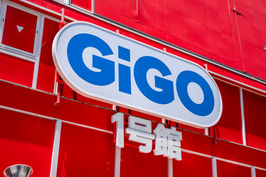ゲームセンター「GiGO（ギーゴ）」の看板