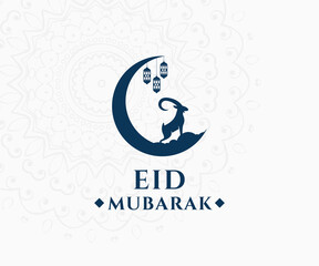 Eid Al Adha Mubarak Template. Eid al Adha Vector template.