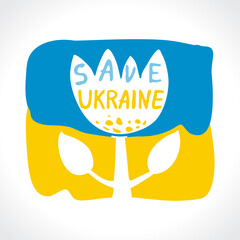 Save life. Ukraine. Flower in the colors of the Ukrainian flag. The concept of peace in Ukraine, hunger problems, environmental problems, humanitarian catastrophe. Vector illustration.
